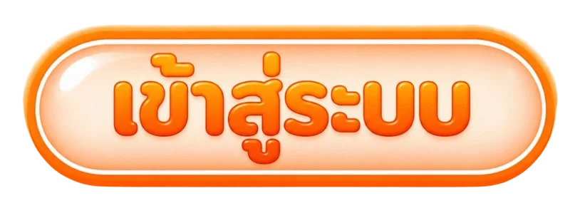 ปุ่มทางเข้าเล่น 188BETTH เข้าเว็บตรงล่าสุด