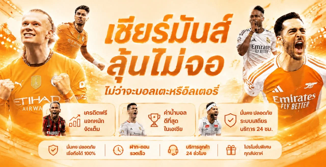 สล็อต 188BETTH ค่าย PG Soft Pragmatic Play JILI ลิขสิทธิ์แท้