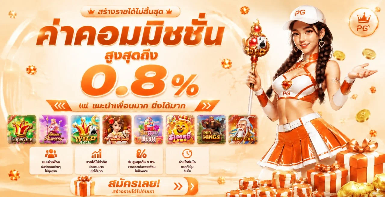 ฟีเจอร์เด่น